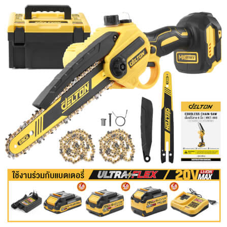 เลื่อยโซ่ไร้สาย (เฉพาะเครื่องเปล่า) DELTON รุ่น MKT-677 20V_6
